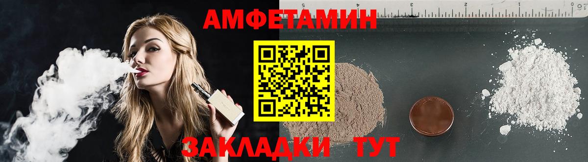 АМФЕТАМИН  АМФЕТАМИН 98%  Вход с VPN  Дзержинский 
