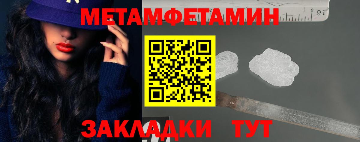 Amphetamine Premium Дзержинский