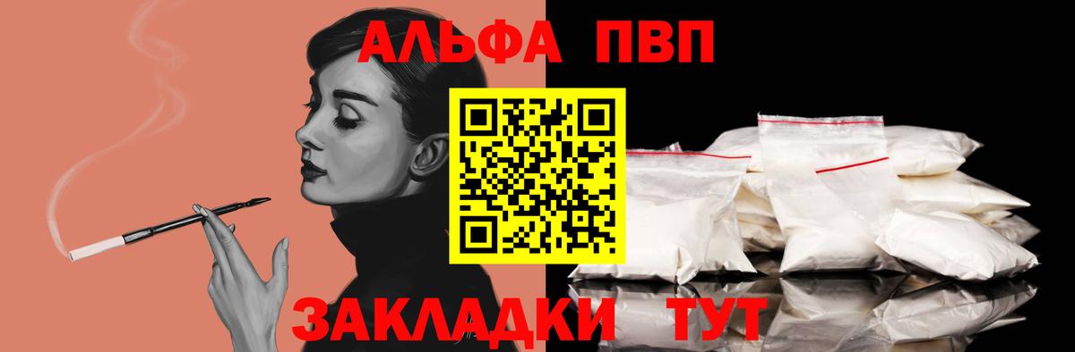 А ПВП СК КРИС Дзержинский