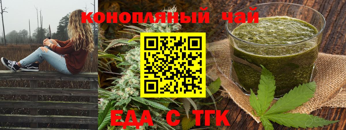 Дзержинский  Canna-Cookies конопля  Вход с VPN 