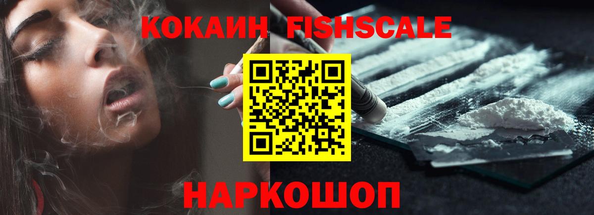 COCAIN 97% Дзержинский