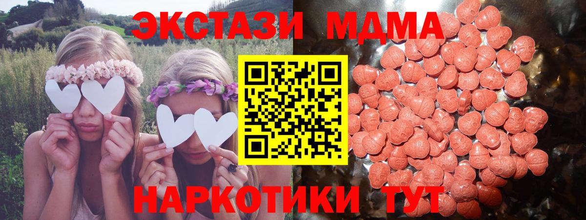 ЭКСТАЗИ mix Дзержинский