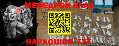 MDMA Гусь-Хрустальный