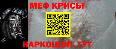 MDMA Гусь-Хрустальный