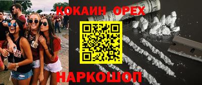 мдма Гусев