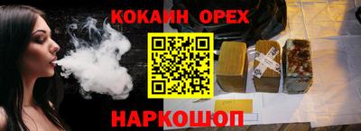 мдма Гусев