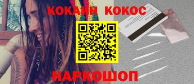 соль курить ск Котовск