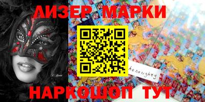 прущая мука Гусиноозёрск