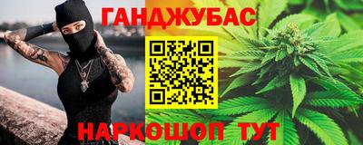 прущая мука Гусиноозёрск