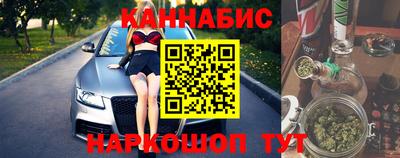 прущая мука Гусиноозёрск