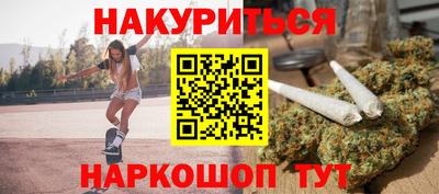 прущая мука Гусиноозёрск