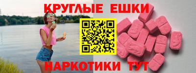 мдма Гусев