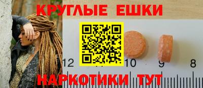 MDMA Гусь-Хрустальный
