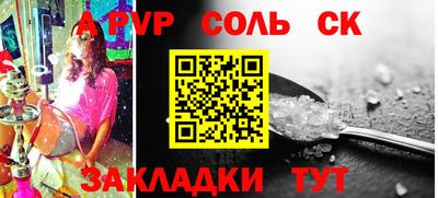 мдма Гусев