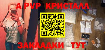 MDMA Гусь-Хрустальный