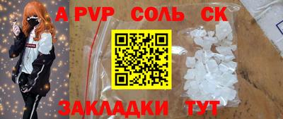 мдма Гусев