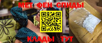 мдма Гусев