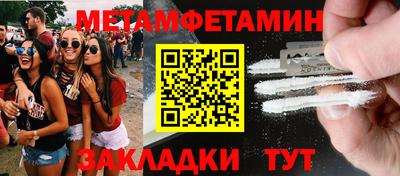 MDMA Гусь-Хрустальный