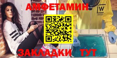 прущая мука Гусиноозёрск