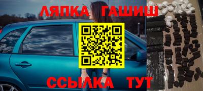 прущая мука Гусиноозёрск