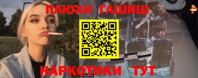 мдма Гусев