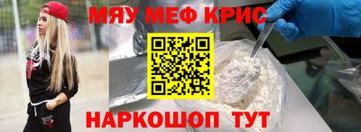 mix Красноармейск