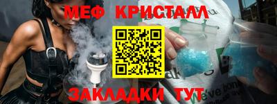 мдма Гусев