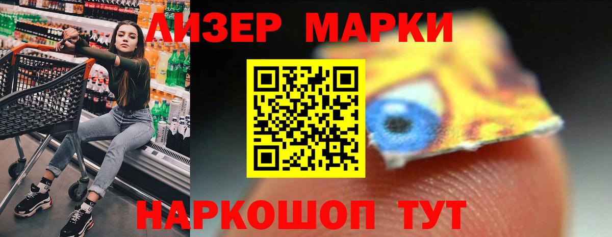 LSD-25 экстази ecstasy  Вход с VPN  Дзержинский  LSD-25 экстази ecstasy 