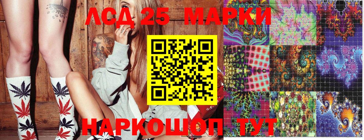 Дзержинский  Марки NBOMe 1,8мг  Марки N-bome  Вход с VPN 