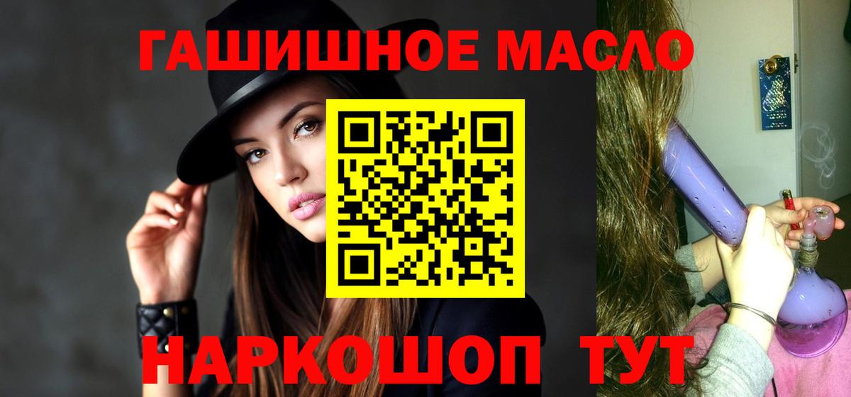 ТГК Wax Дзержинский
