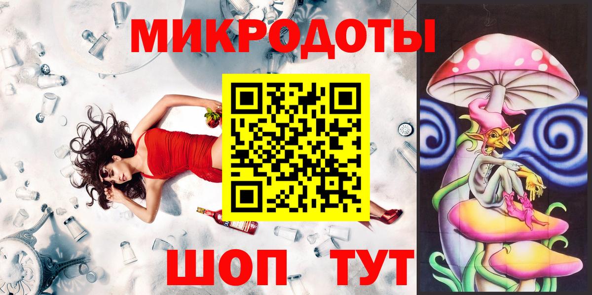 Меф мяу мяу Дзержинский