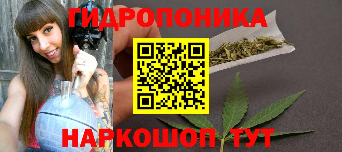 Каннабис сатива  Вход с VPN  Бошки Шишки OG Kush  Дзержинский  Бошки марихуана VHQ 