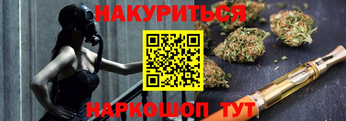 Дзержинский  Codein  LSD-25  NBOMe  ГАШ  Вход с VPN  Кокаин  МЕФ кристаллы 